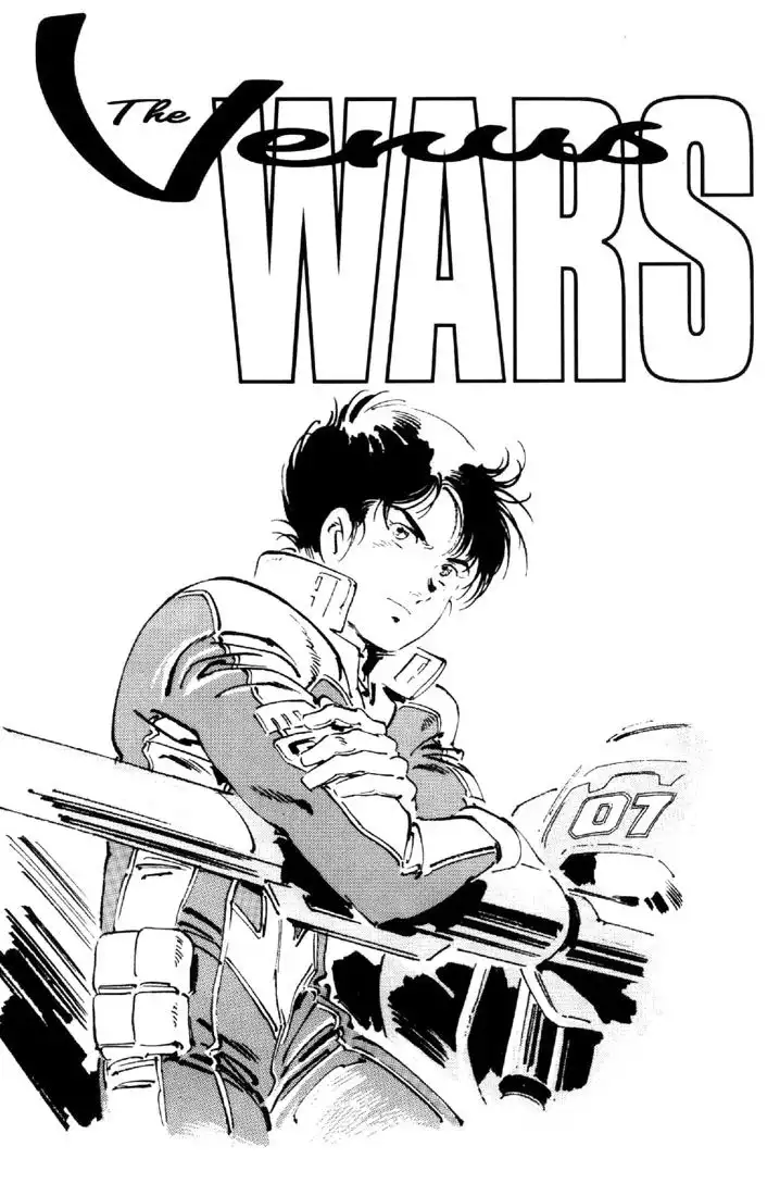 Venus Wars Chapter 11 2